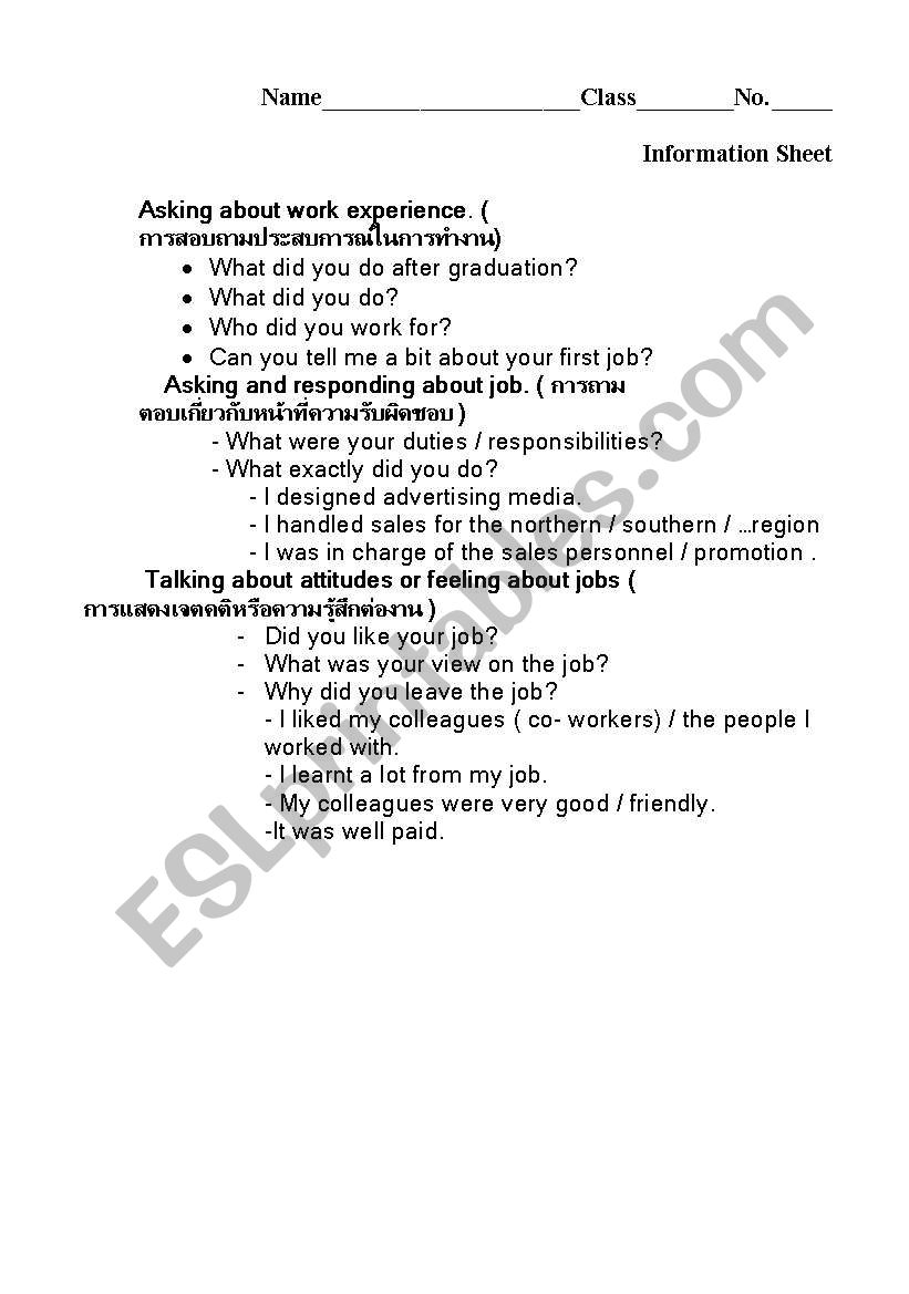 Job Interview worksheet