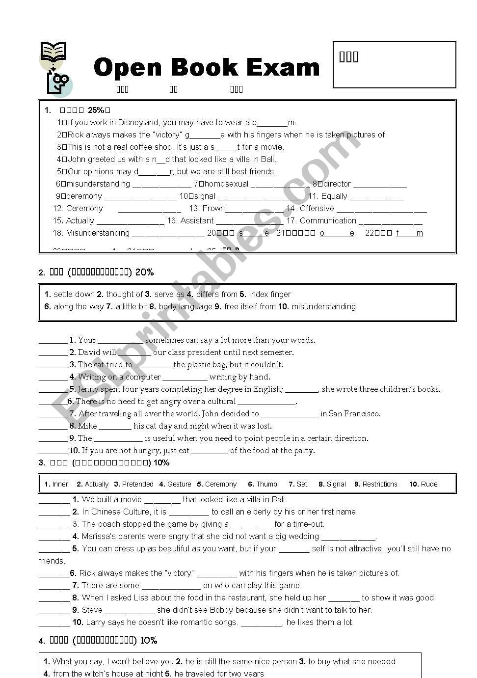 exam questions worksheet