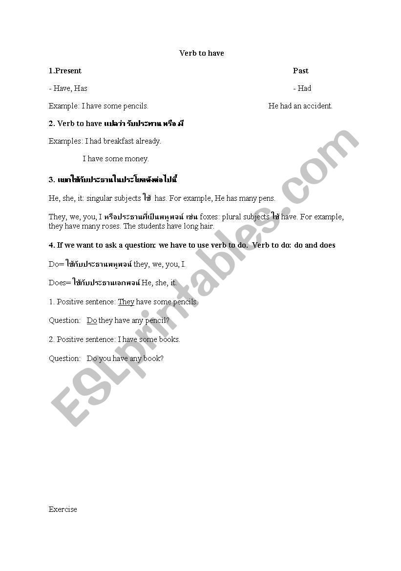Verb to have worksheet