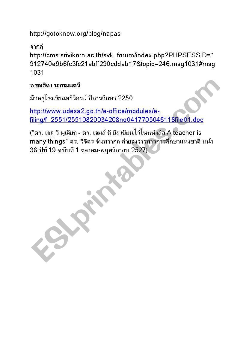 preprosition of place worksheet