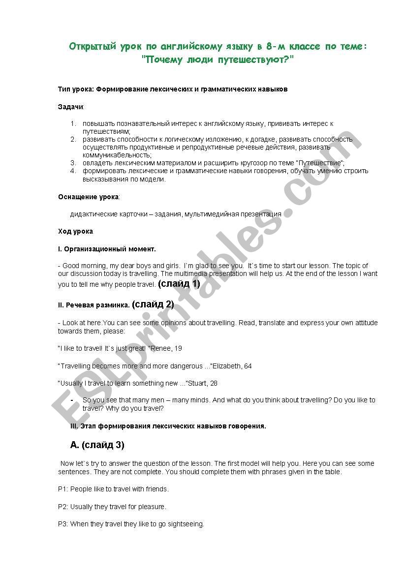plan for christmas worksheet
