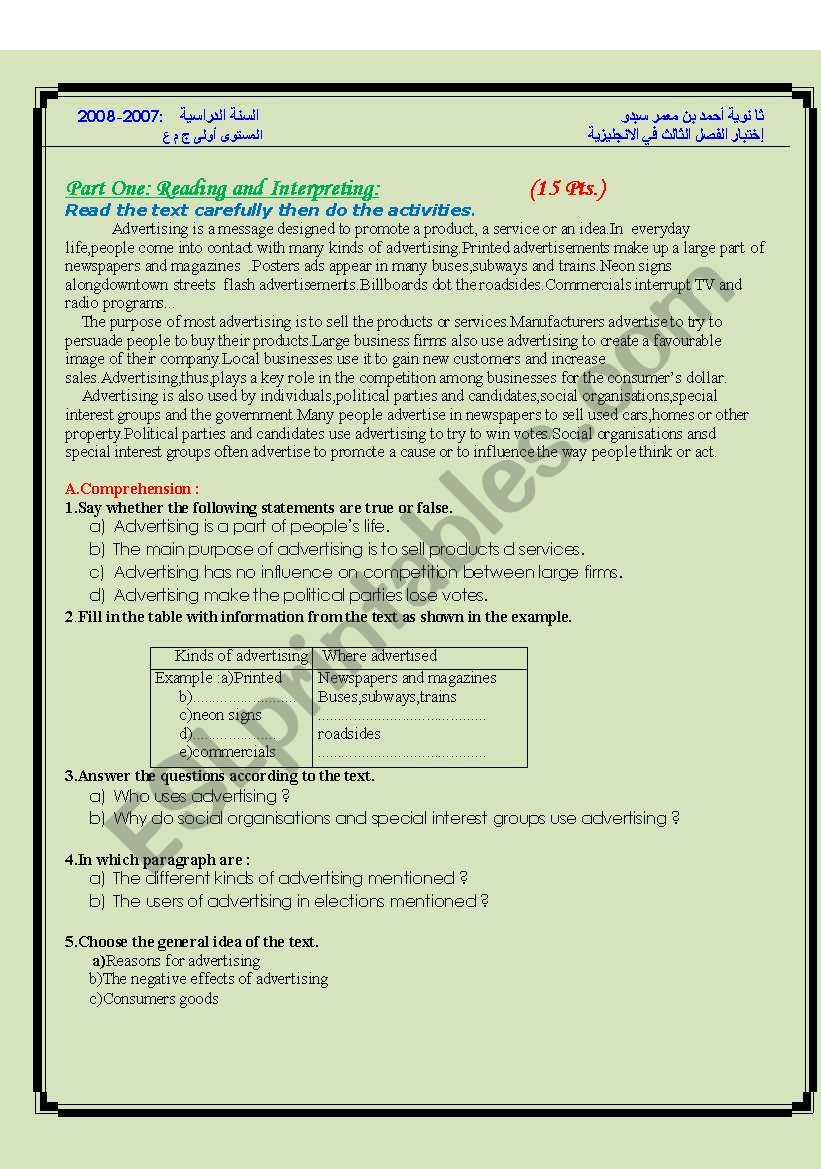 Advertising worksheet