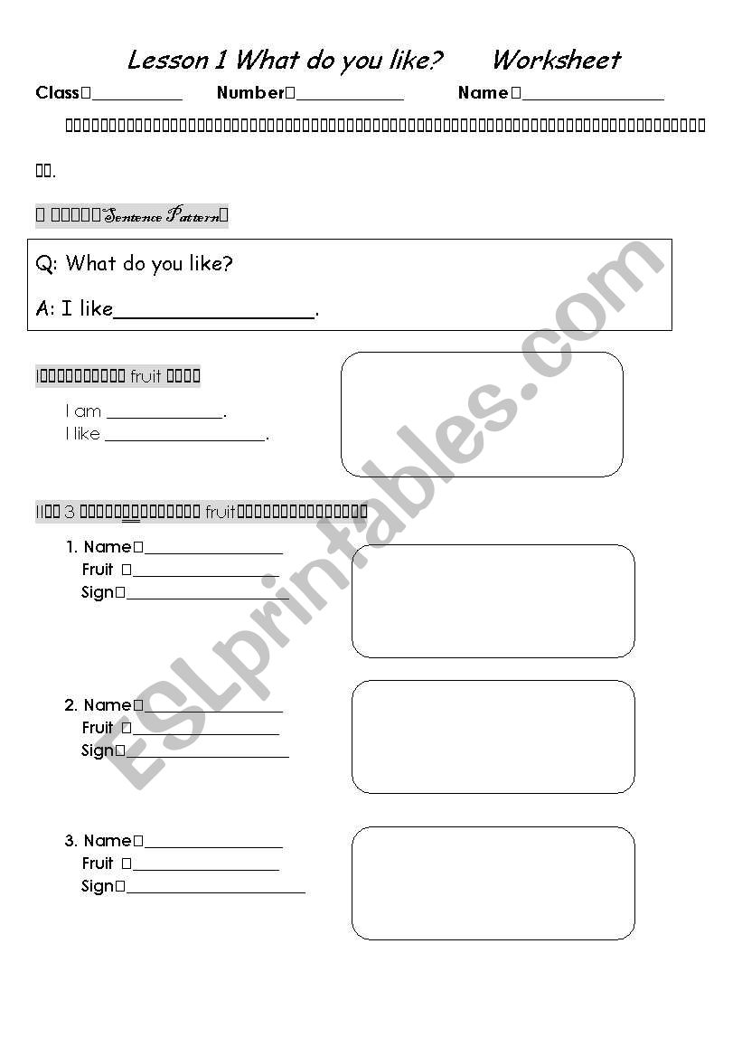 fruit worksheet worksheet