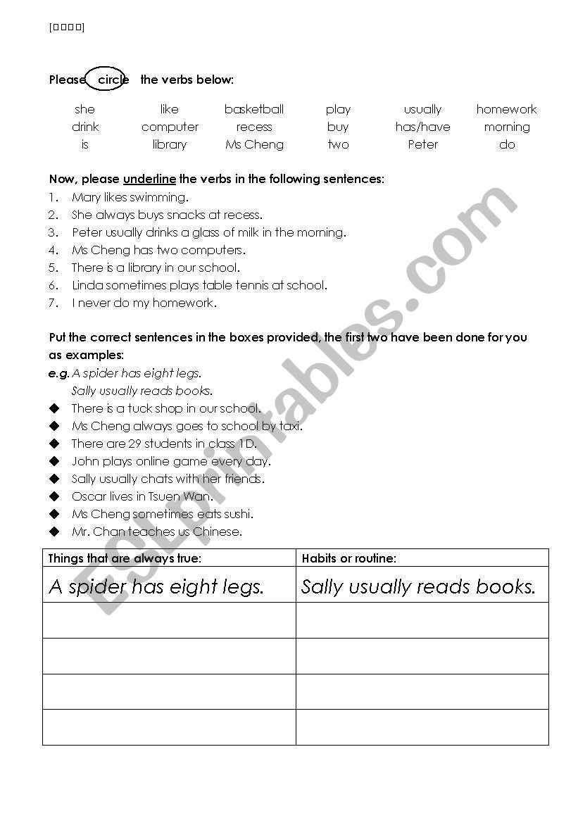 Simple Present Tense worksheet