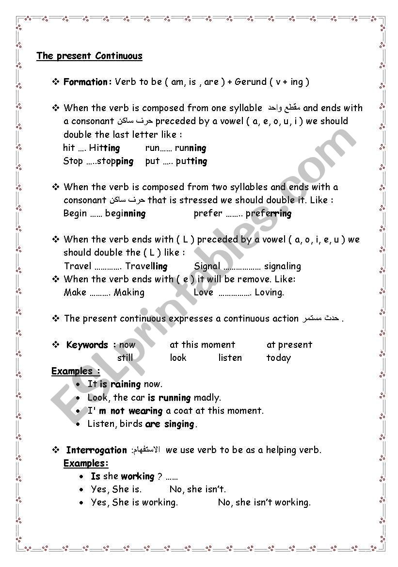 contiunuous tenses worksheet