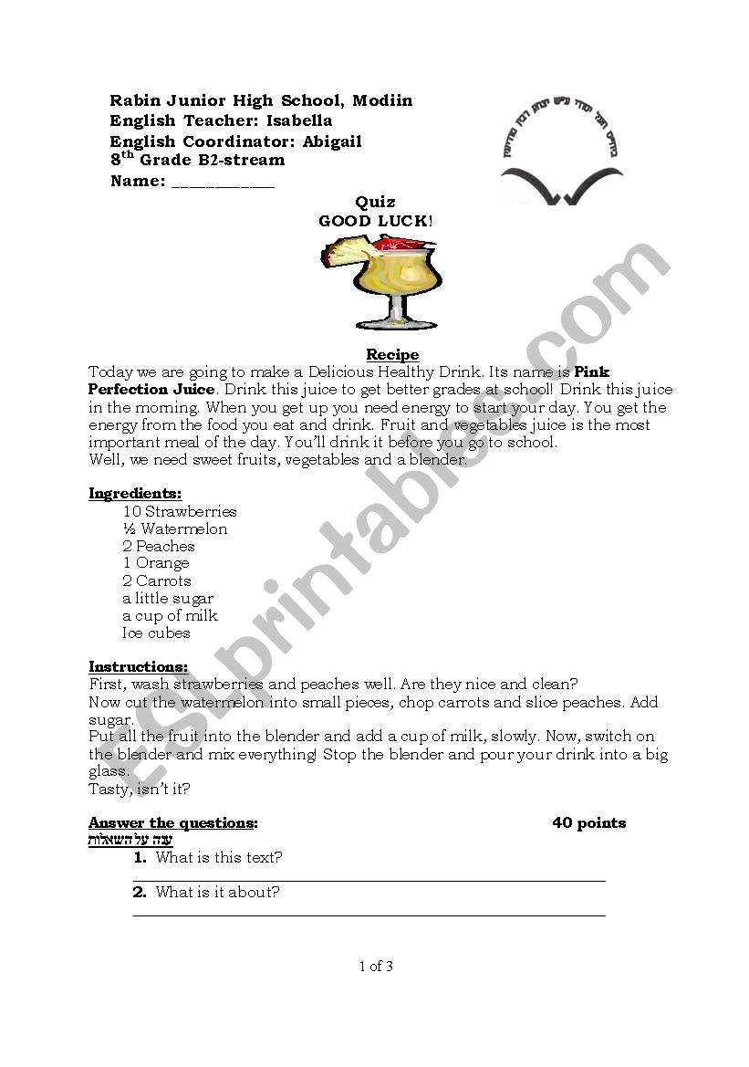 recipe worksheet