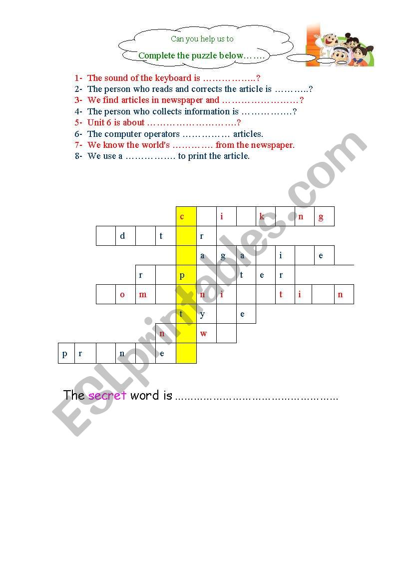 puzzle worksheet