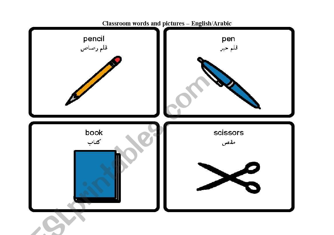 classroom words - English/Arabic