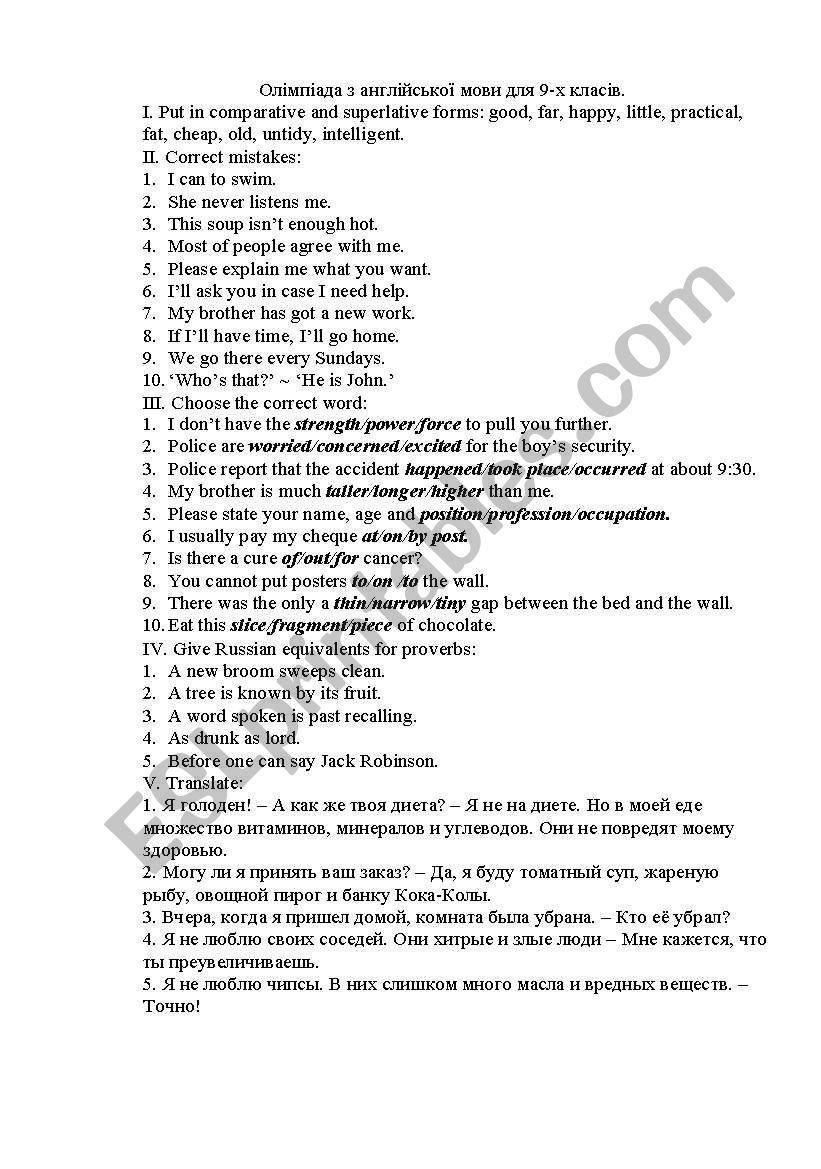 Olympiad worksheet