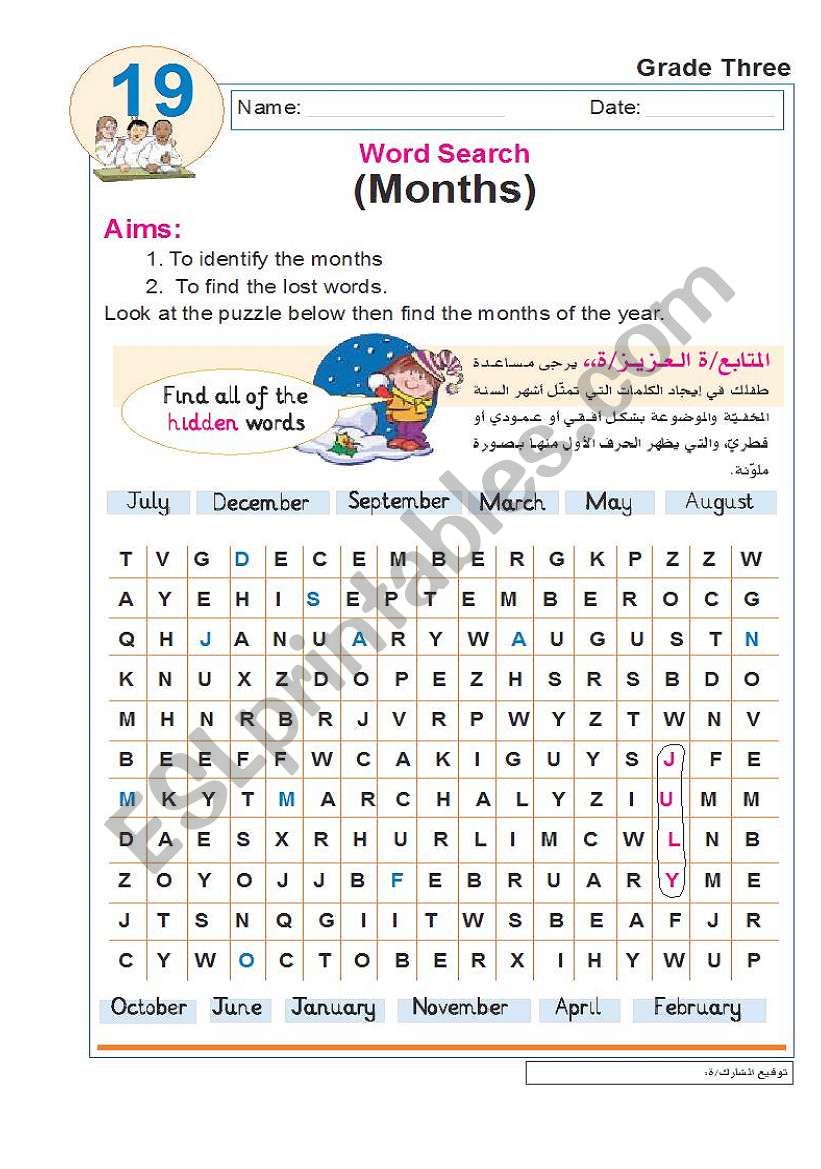 months worksheet