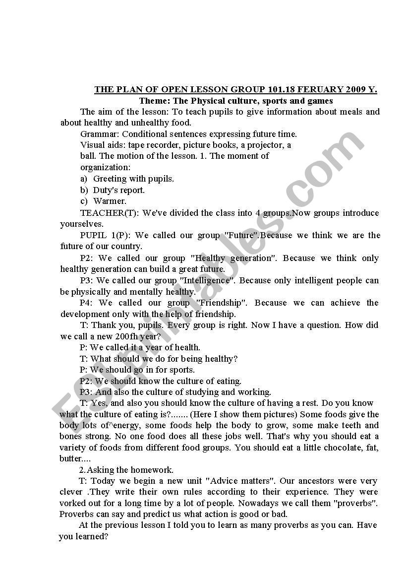The plan of the lesson worksheet