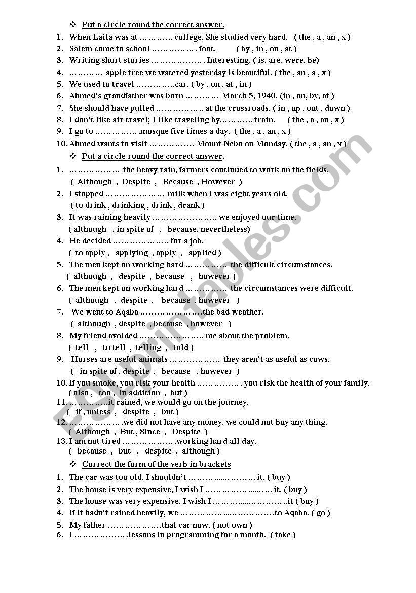 Tawjihi test worksheet