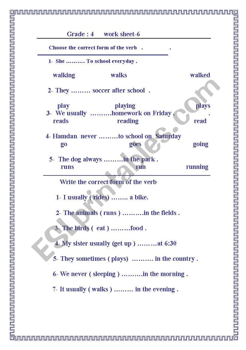 grammar exercises worksheet