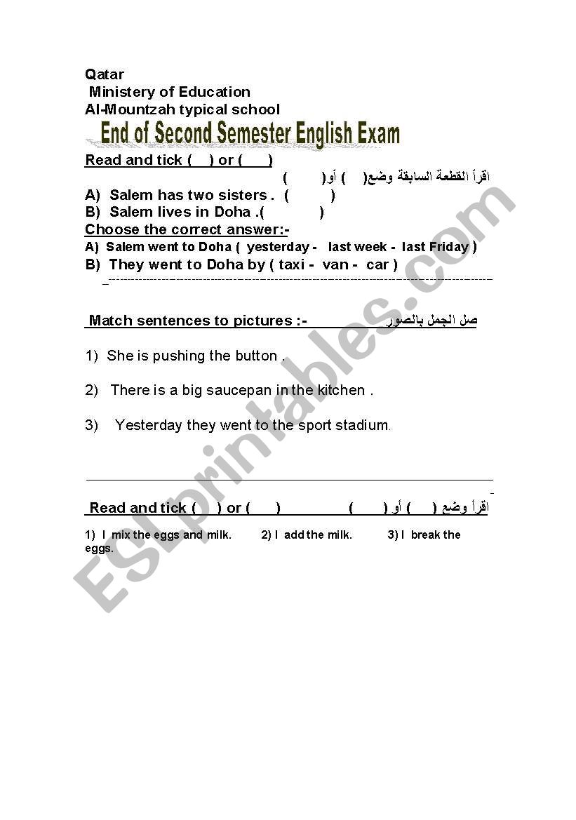 reading worksheet