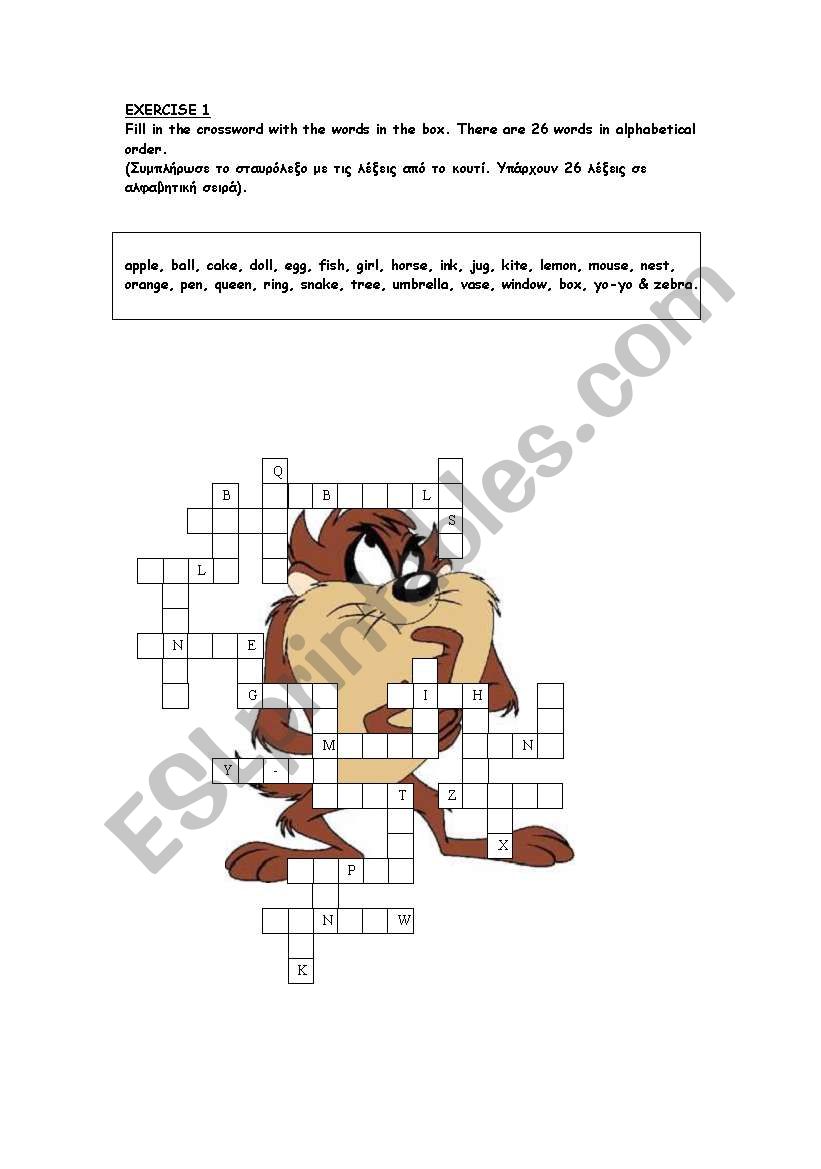 crossword of words beginning with  A to Z