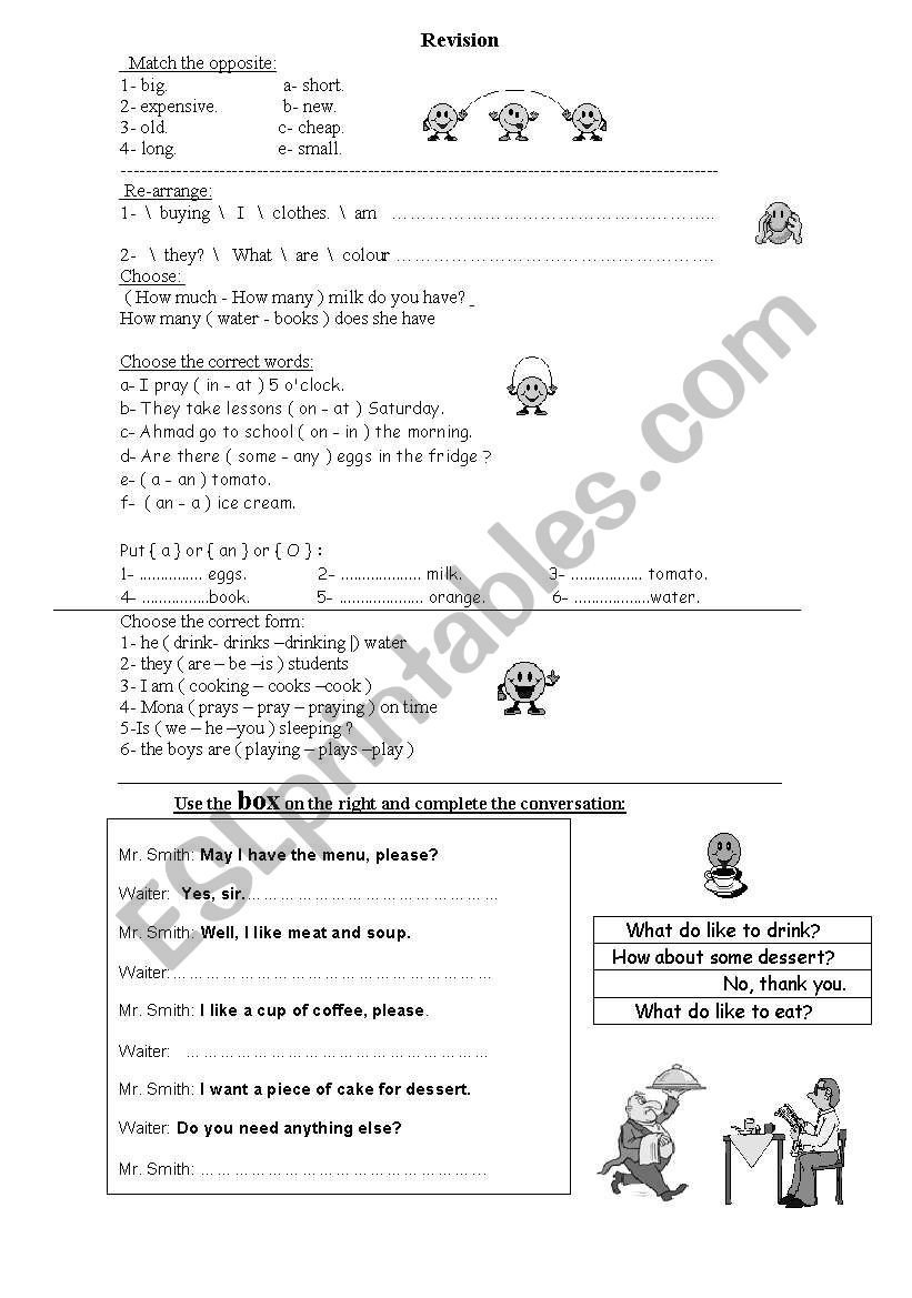 test worksheet