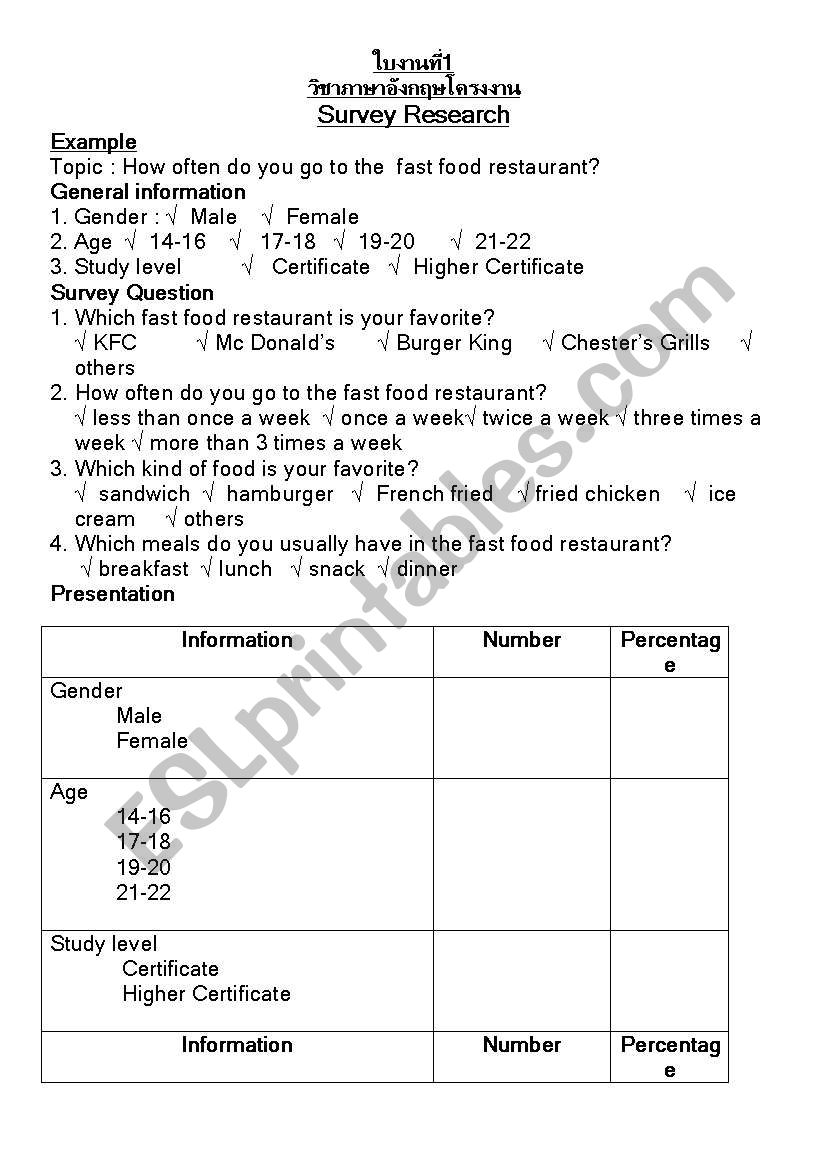 survey questionnaire worksheet