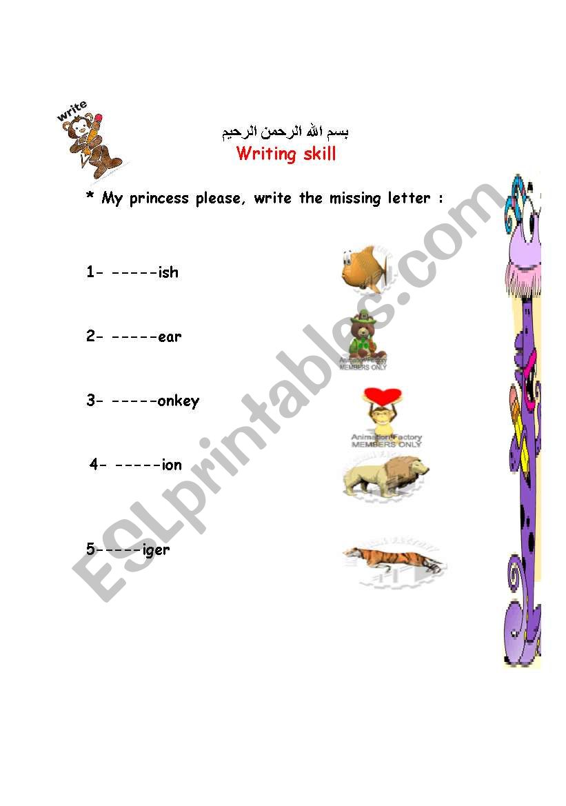 animals worksheet