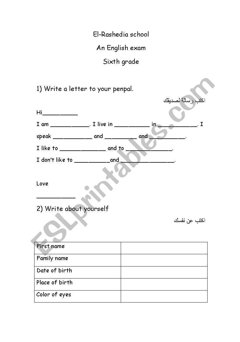 exam or fifth grade worksheet