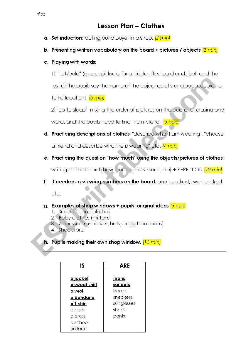 Clothes lesson plan worksheet