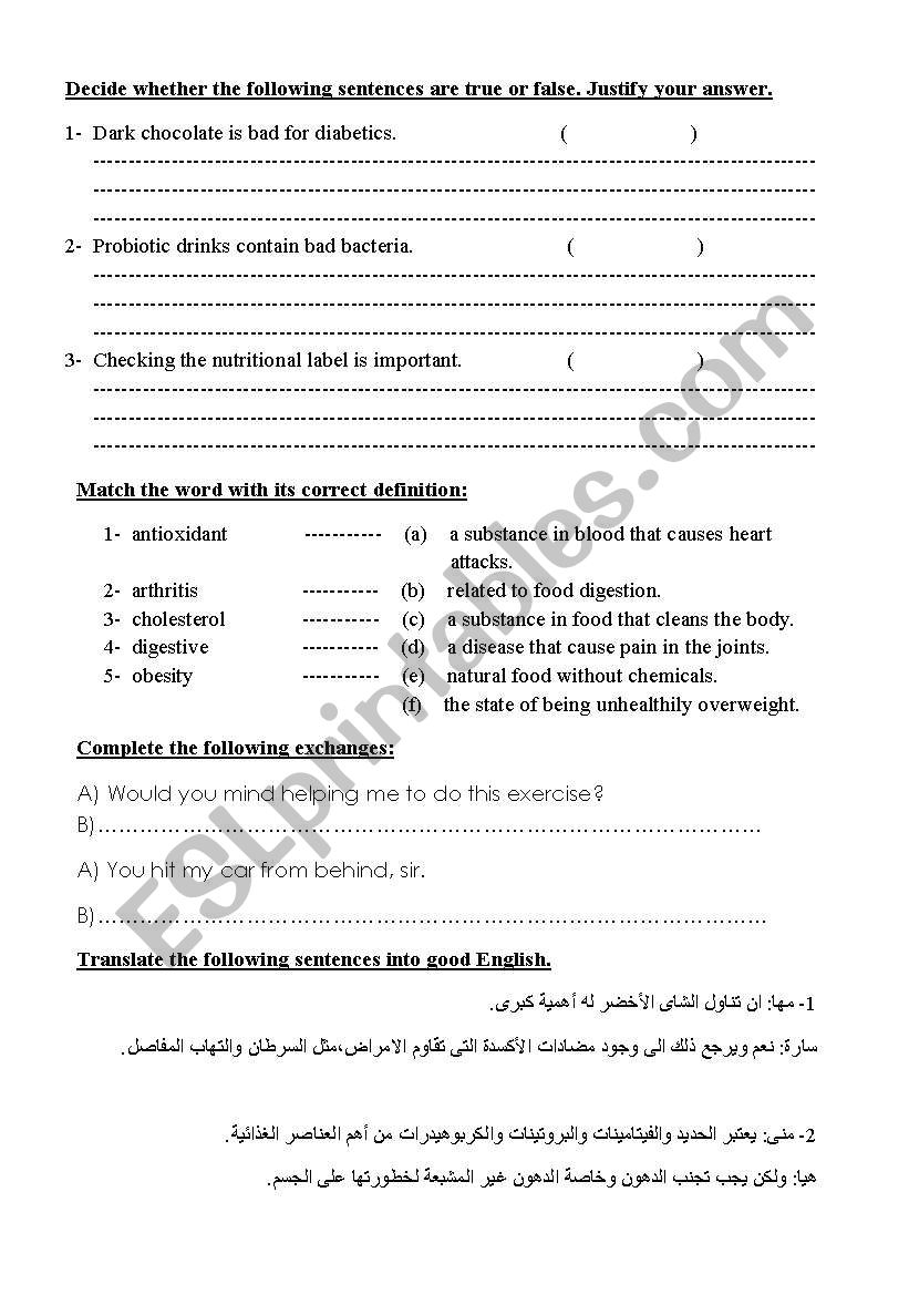 excercises worksheet