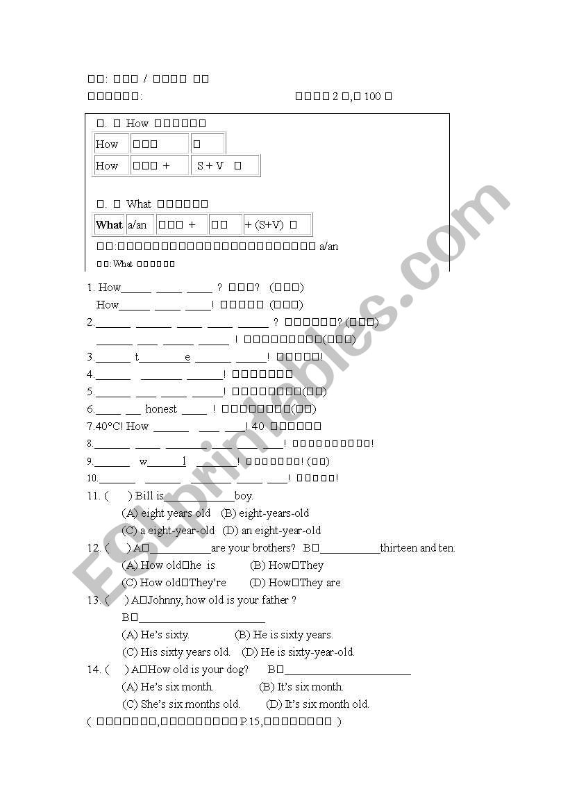 test worksheet