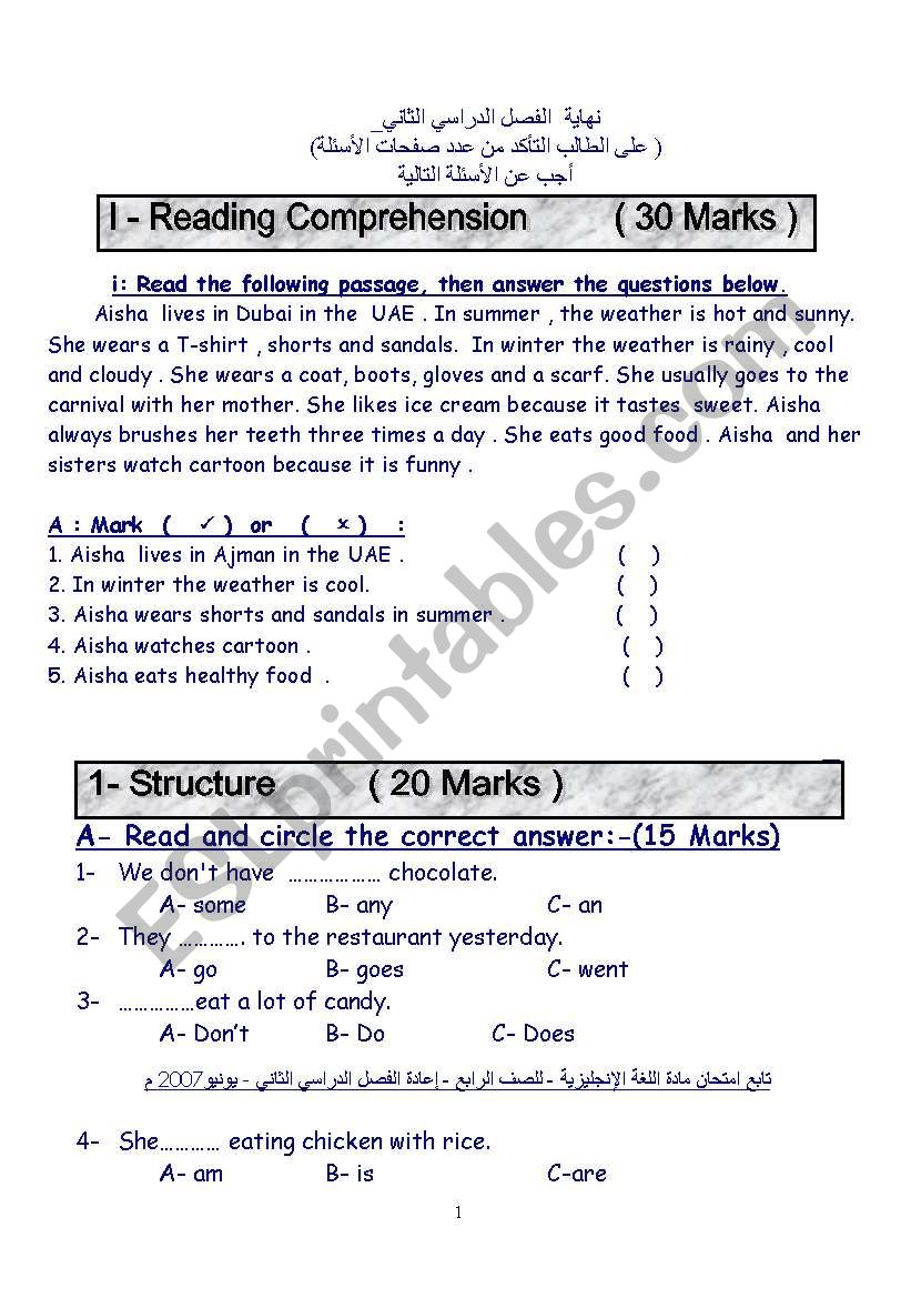 reading passage worksheet