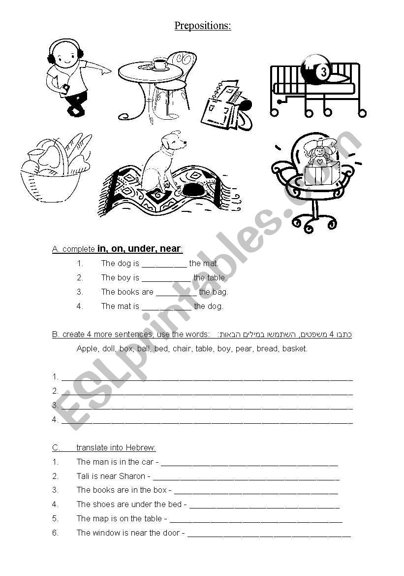 prepositions worksheet