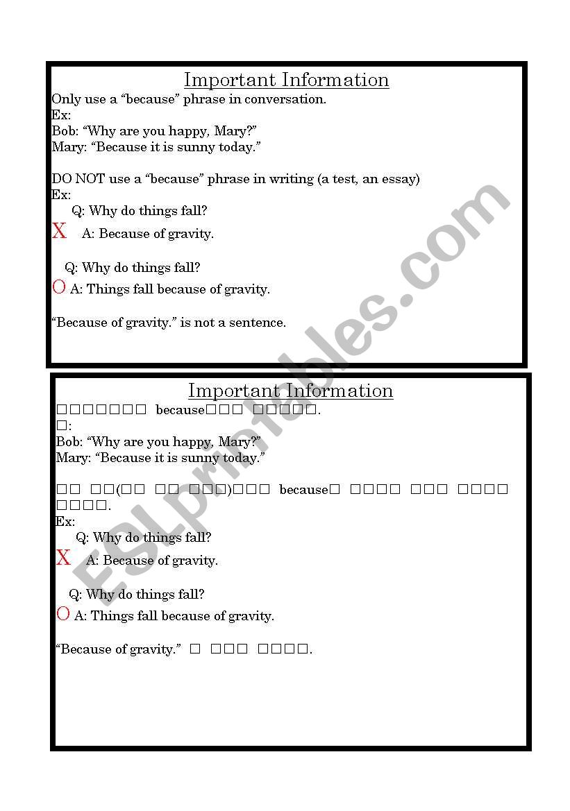 Why? Because. worksheet