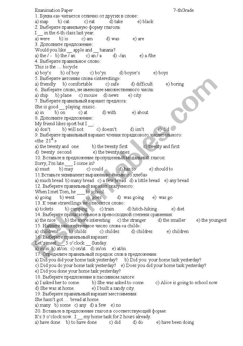 Grammar Questions for students