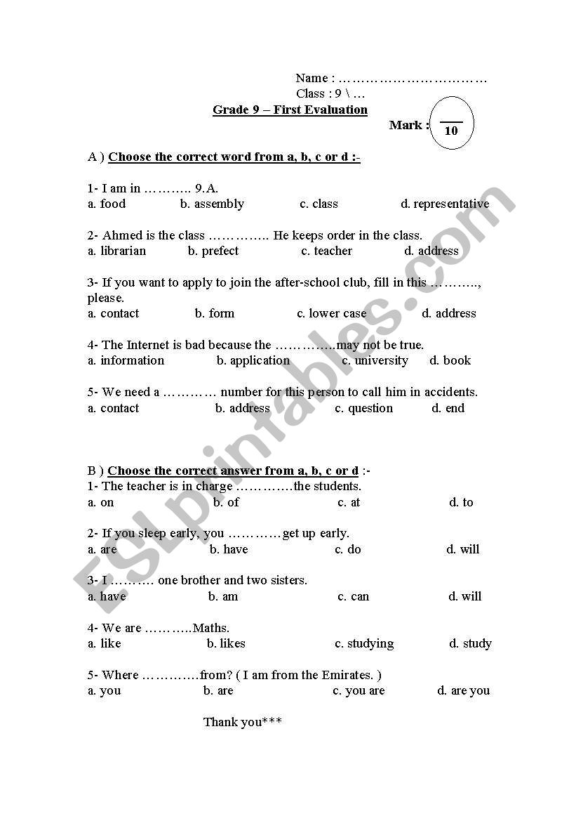 grammar worksheet