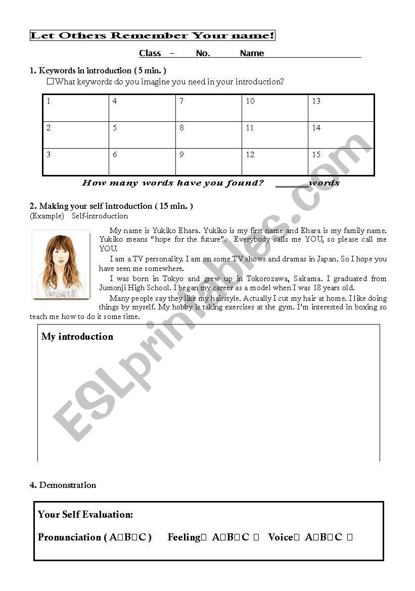 Self Introduction Sheet worksheet