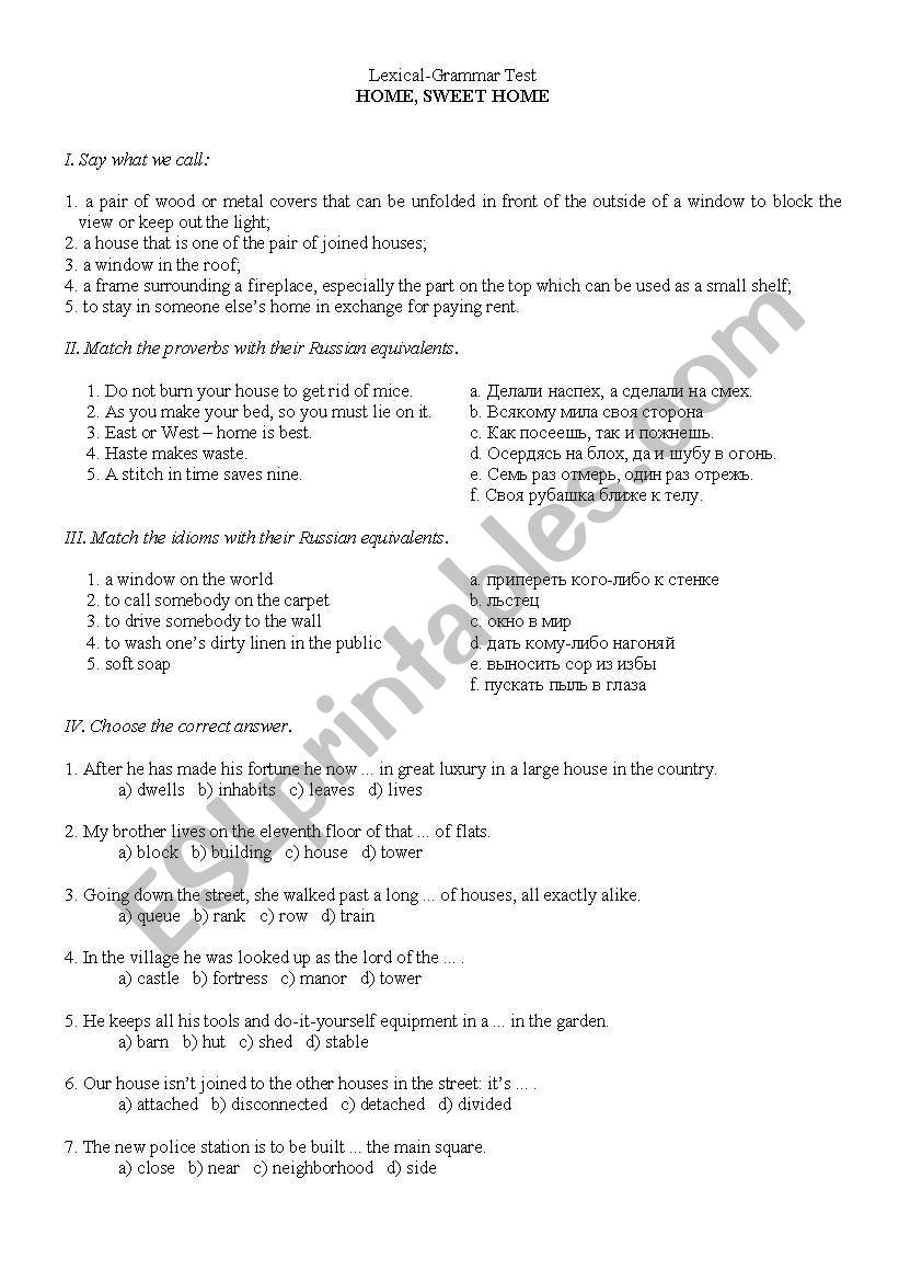 Lexical-grammar test 