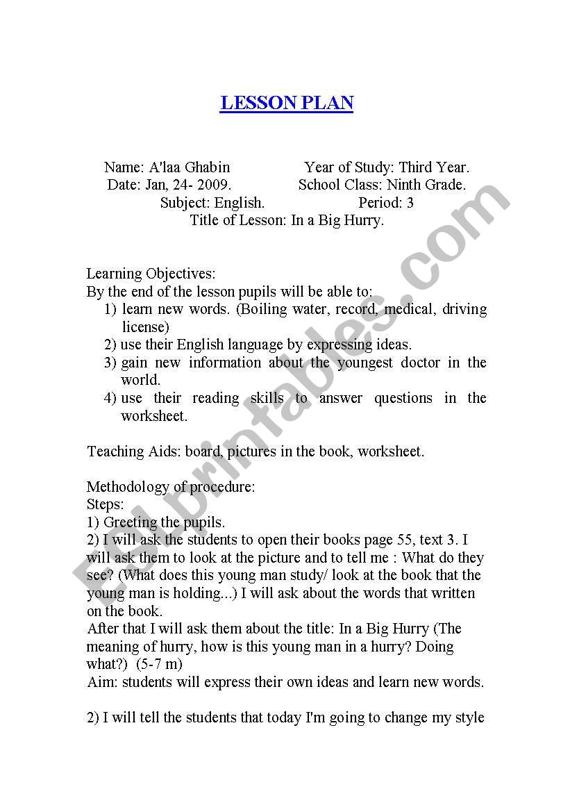 lesson plan worksheet