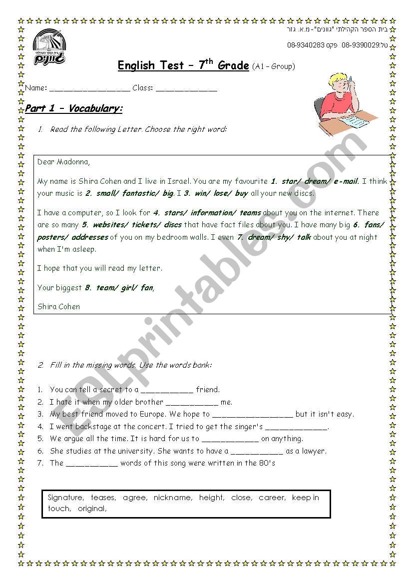 End of term  - 7th grade test worksheet