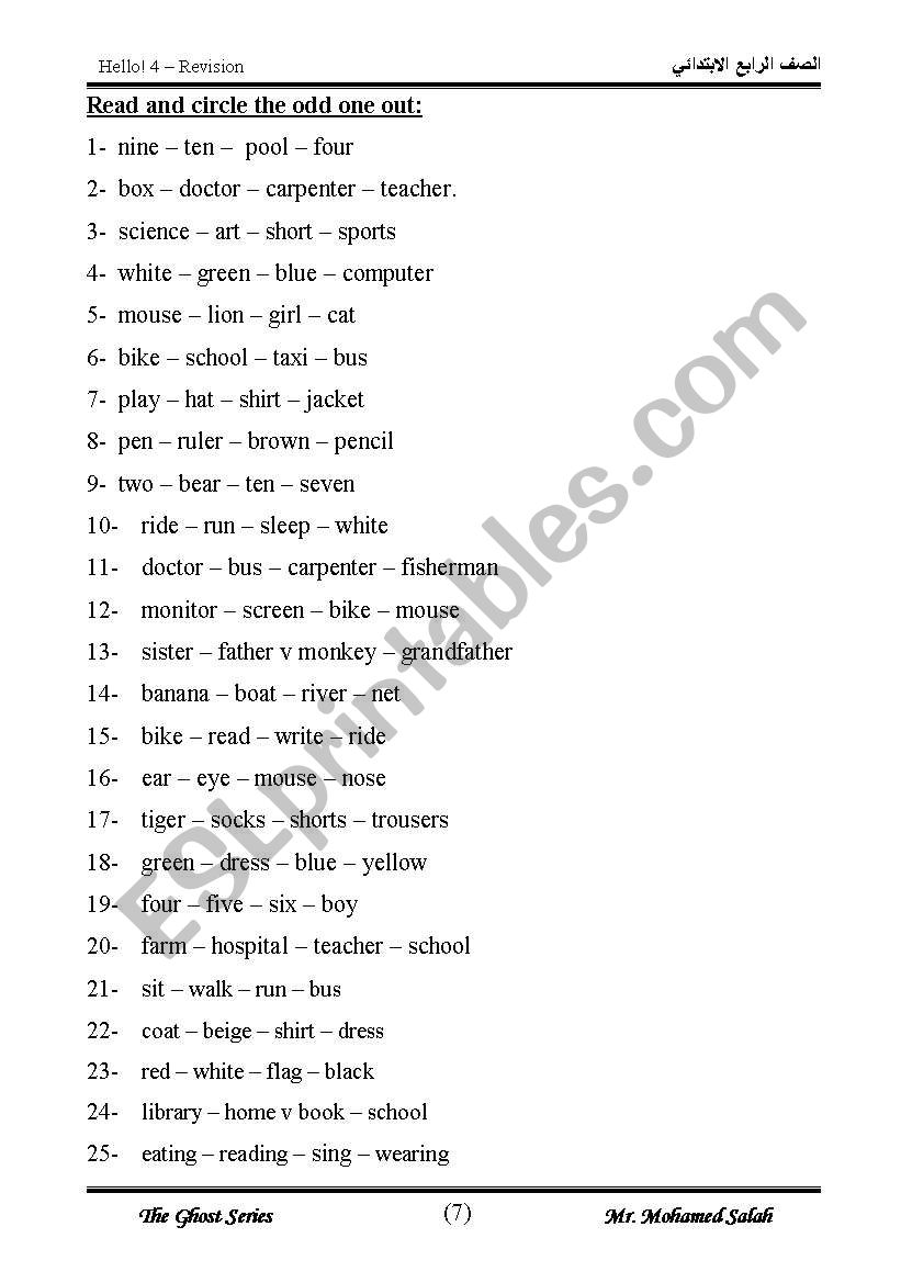 Rearrange The Following Word To Make Meaningful Sentences 24 Rearrange