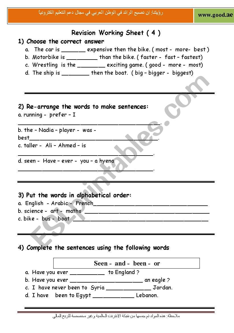 grammer worksheet