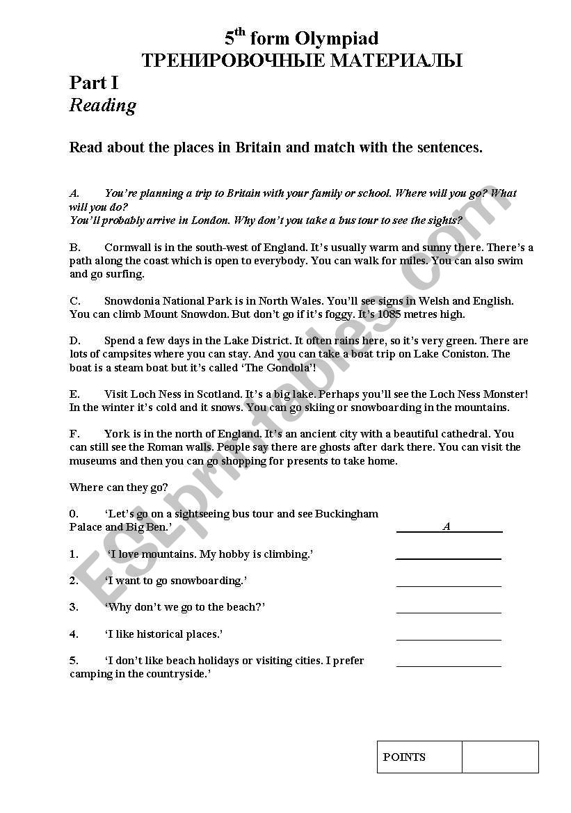 test worksheet