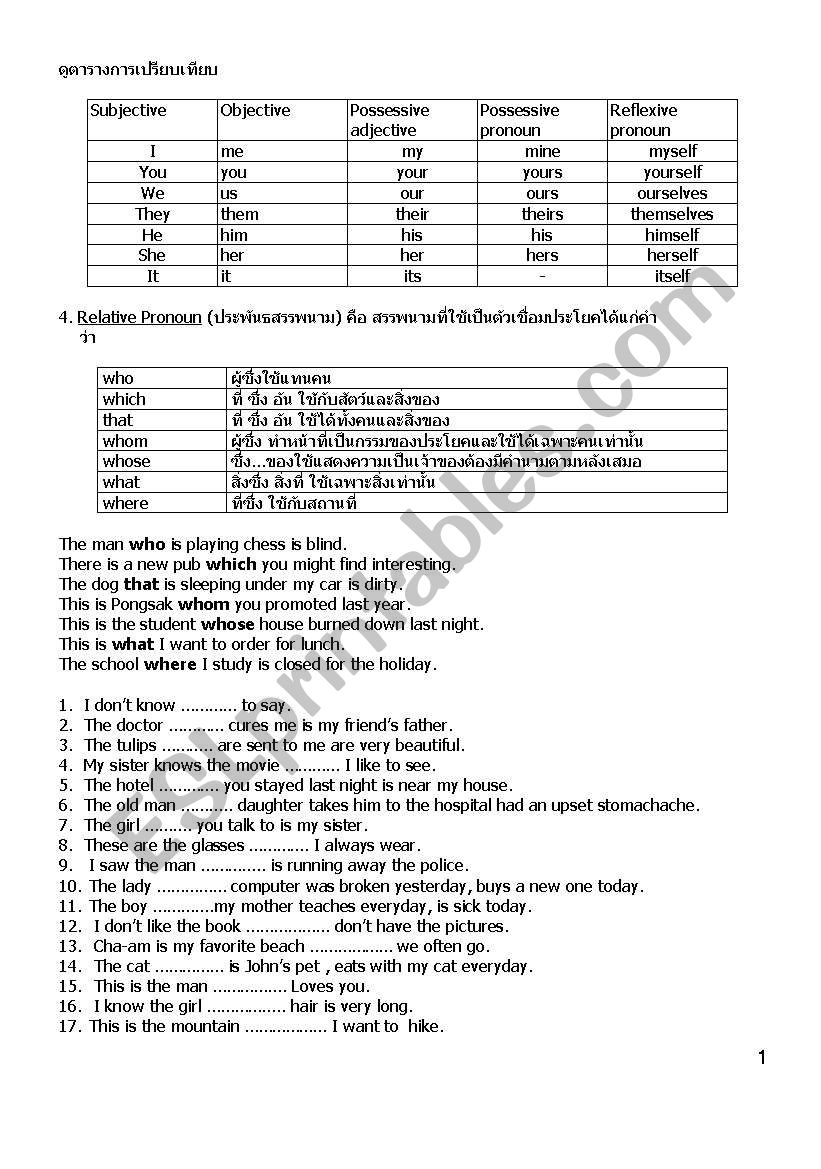 ADJ worksheet