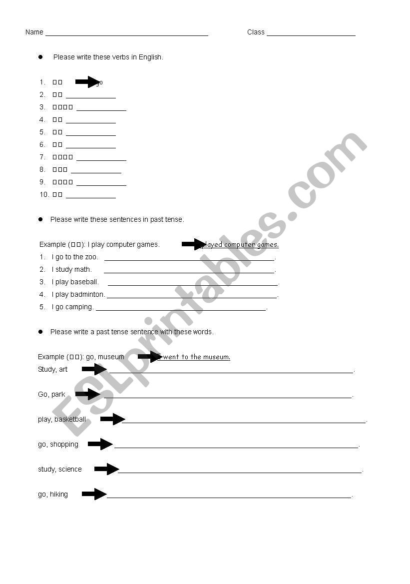 Simple Past Tense worksheet for Korean students