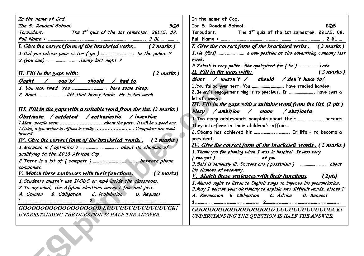 my quiz number : 2009 worksheet