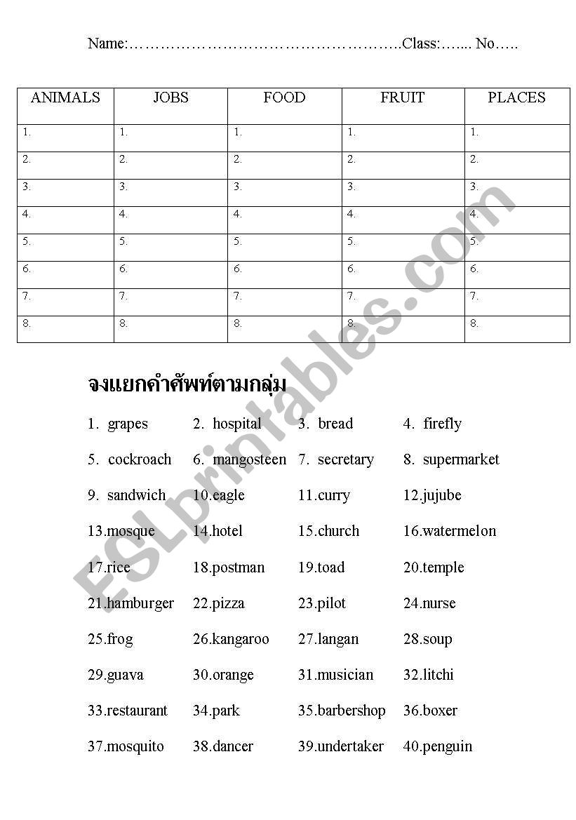 animals worksheet