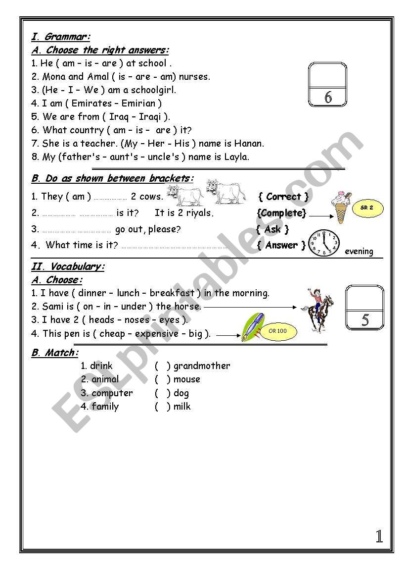 test worksheet