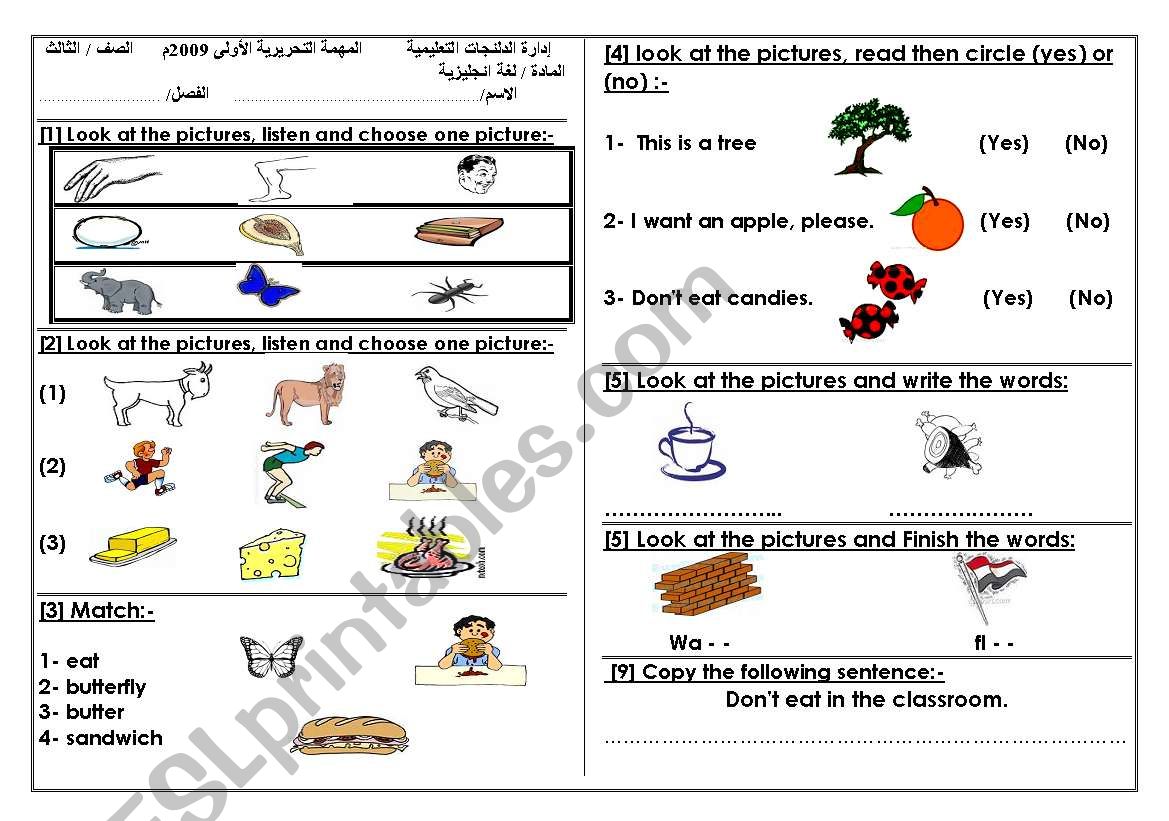 a nice test for young students