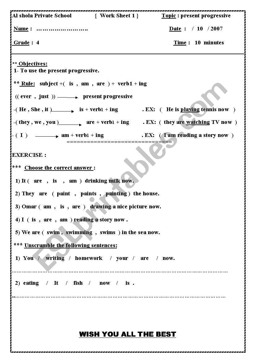Short test worksheet