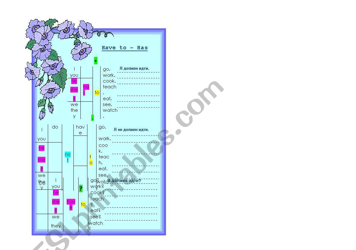 Chart Have/Has to worksheet