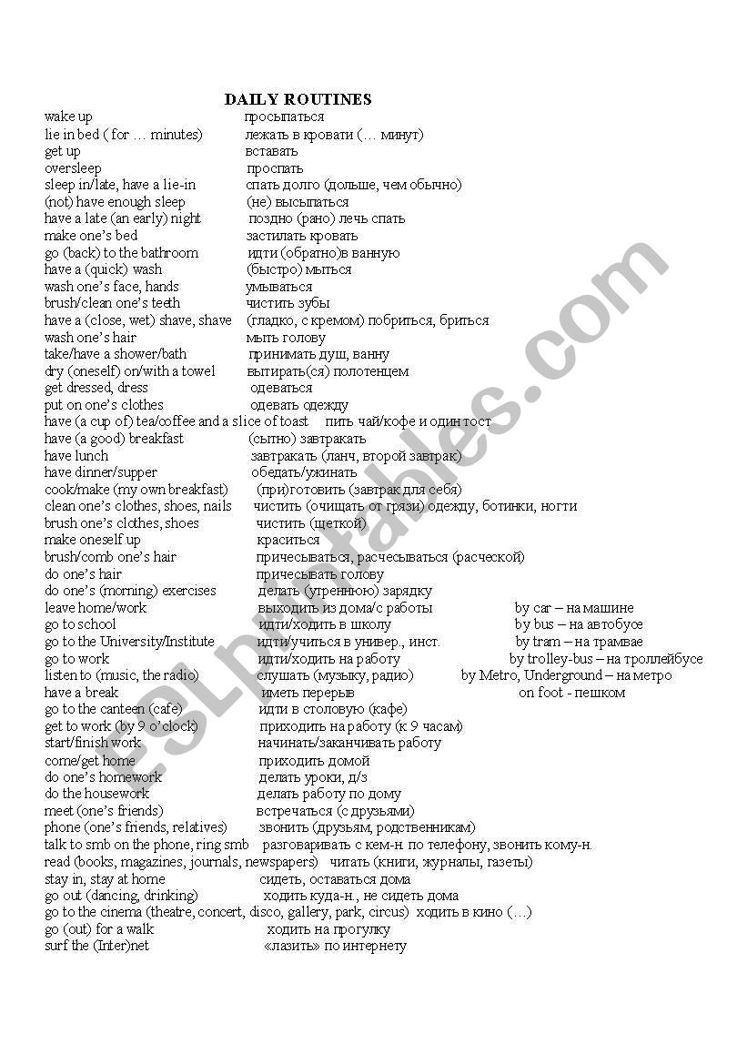 Daily Routines worksheet