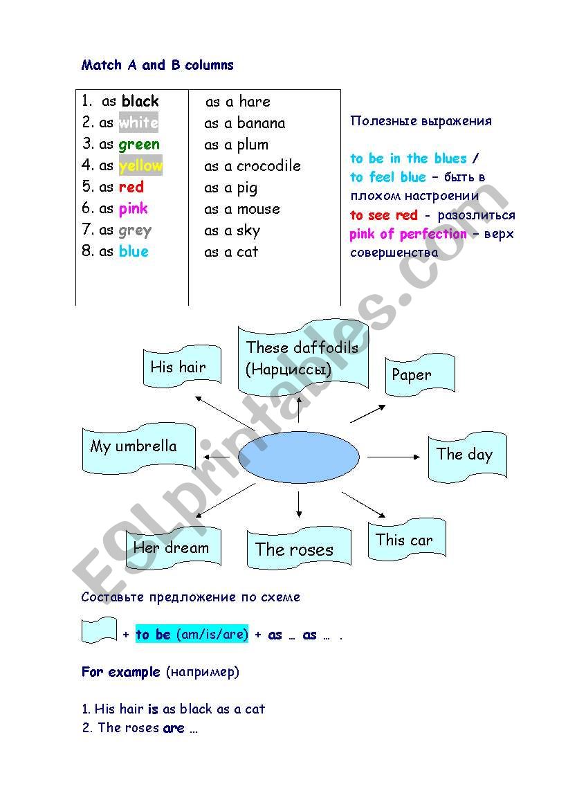 Funny comparisons worksheet