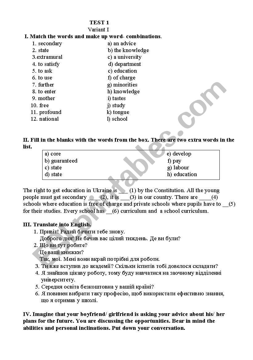 test worksheet
