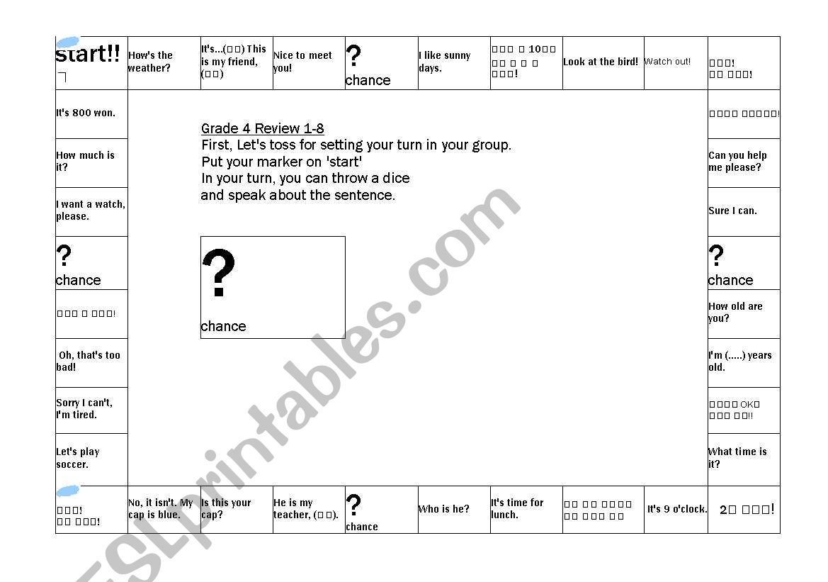 Korea - Grade 4 Review Board Game